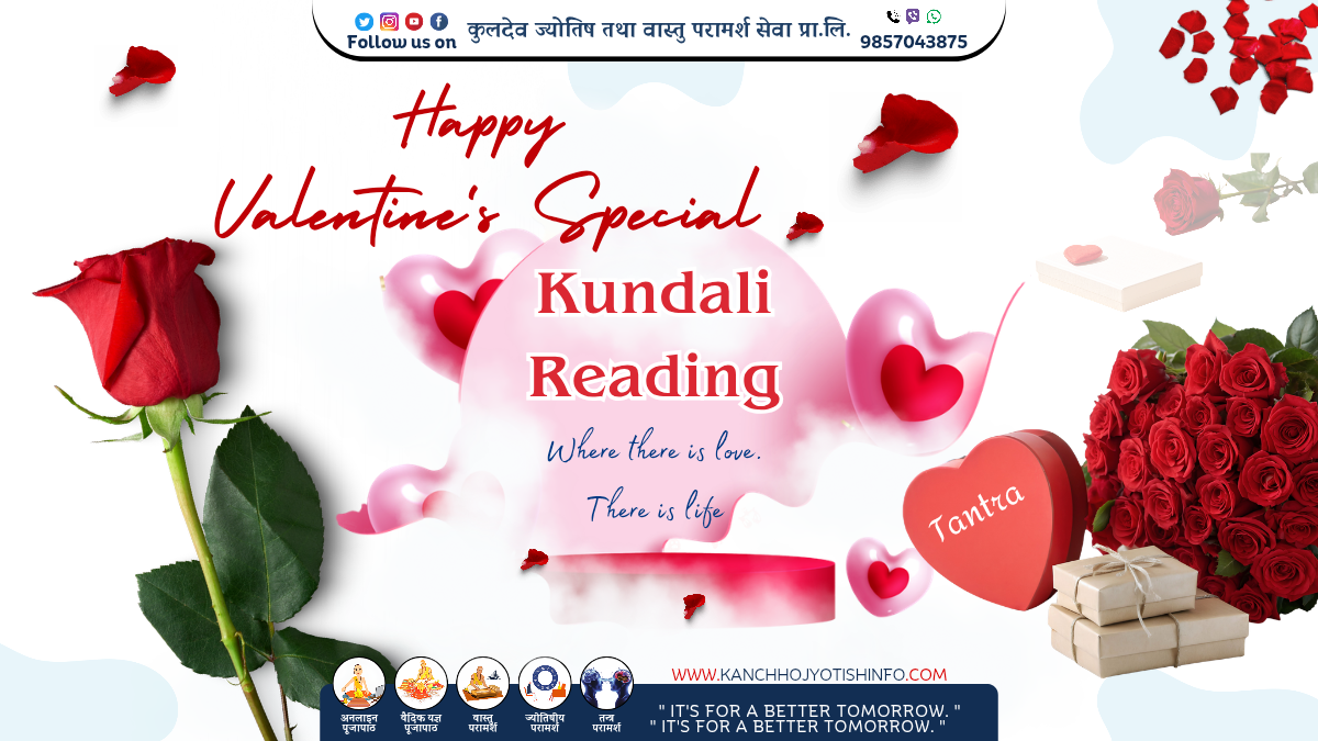 Valentine’s Special: Love, Kundali & Conscious Connection