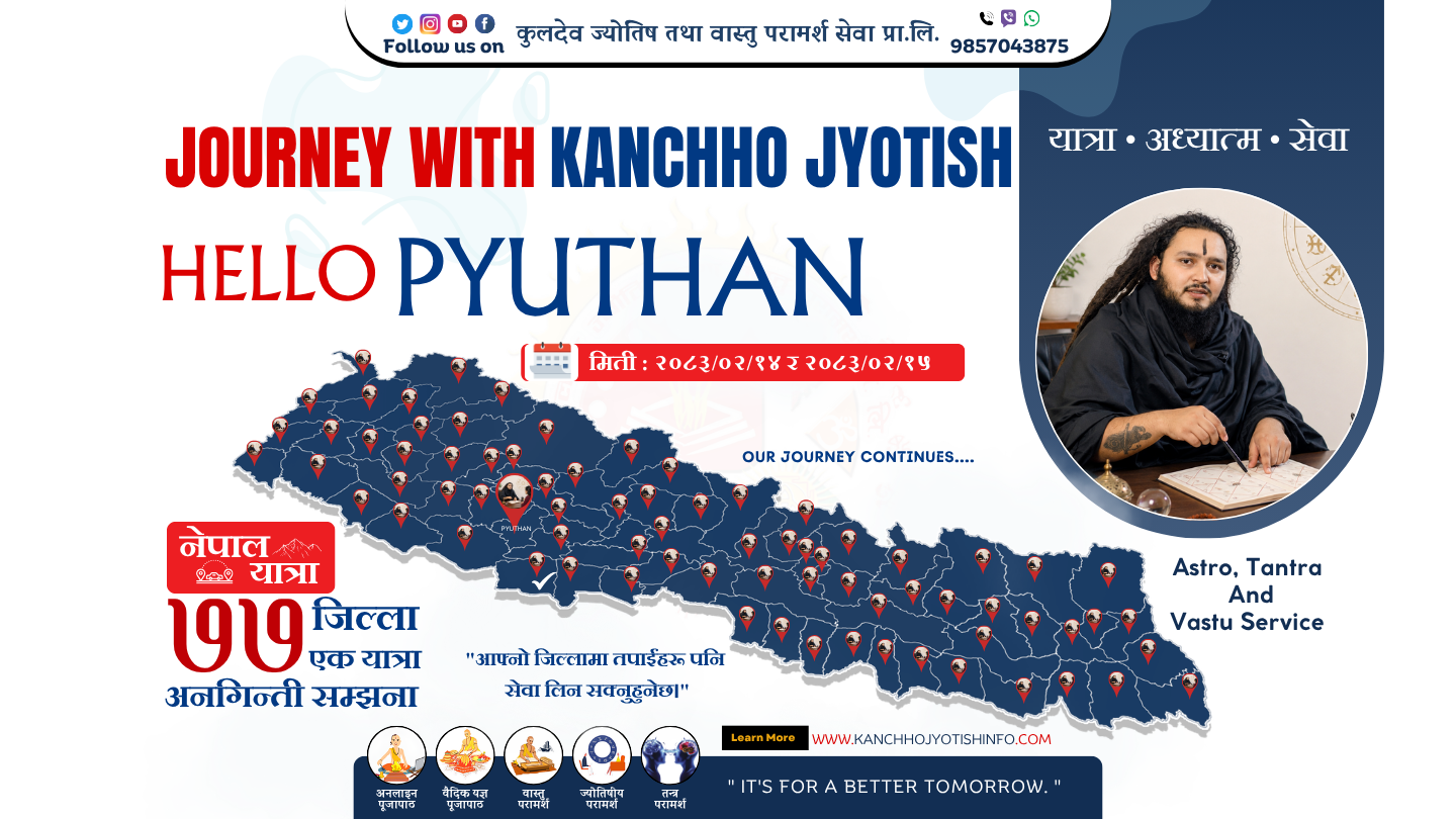 यात्रा, अध्यात्म र सेवासहित प्यूठानमा कान्छो ज्योतिष
